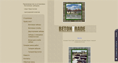 Desktop Screenshot of beton-trade.ru